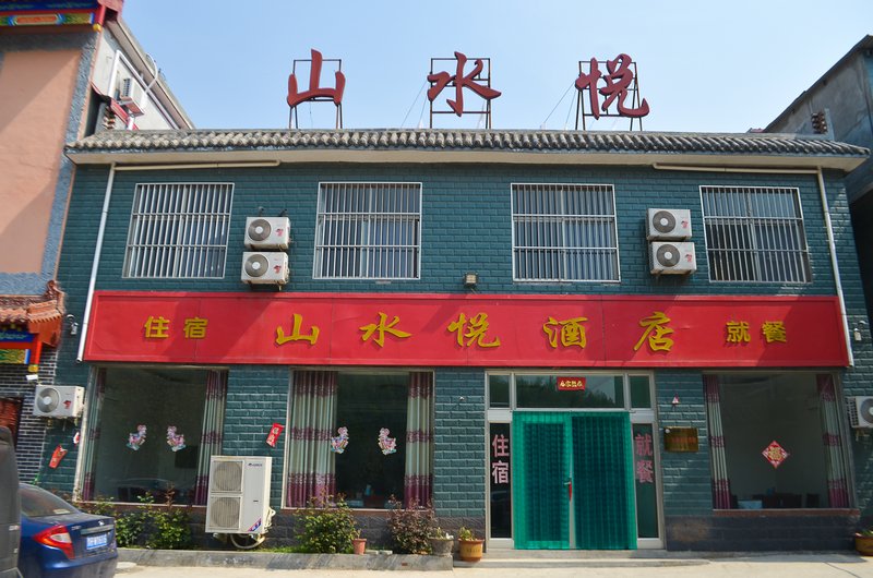 酒店外观