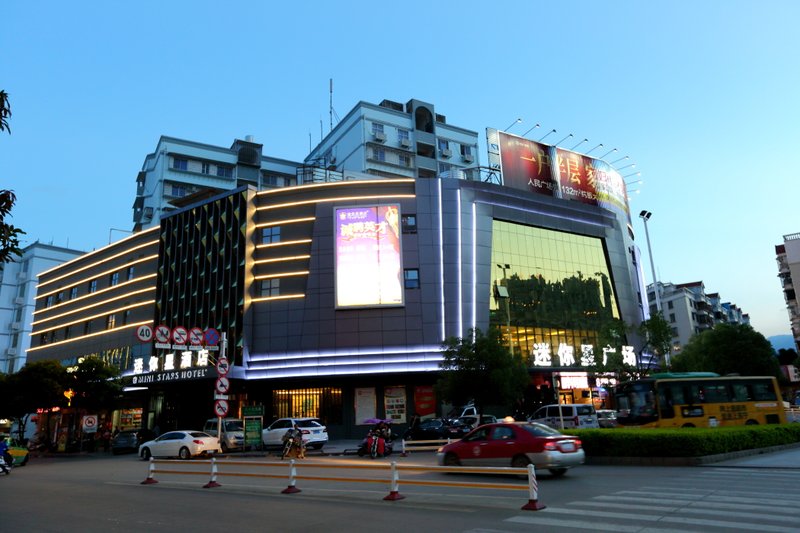 Hanting Hotels (Lianjiang Roundabout Shop)Over view