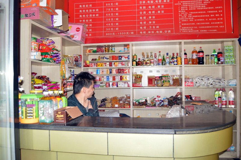 Taiyuan Xiangyu Express Hotel Lobby