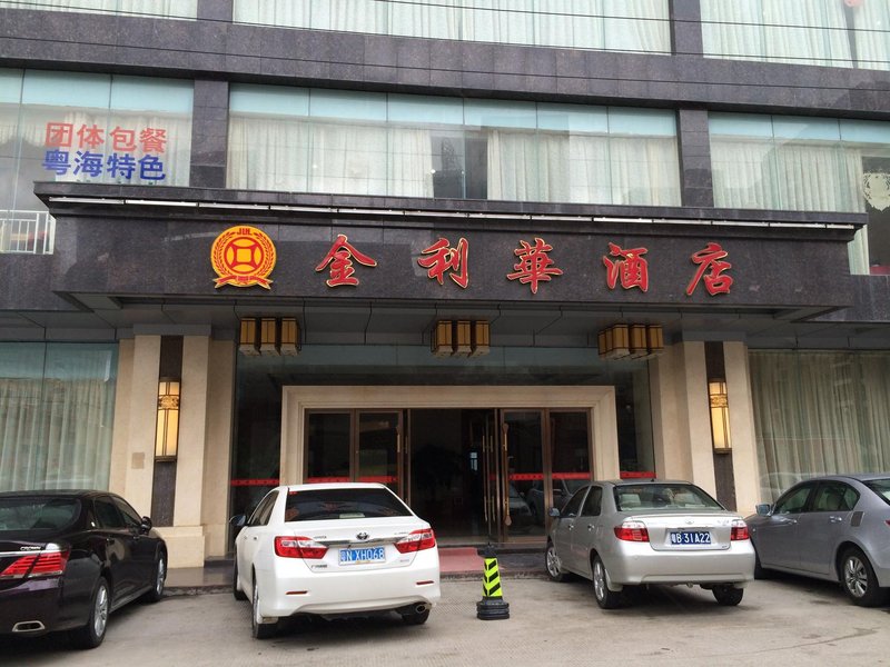 Jinlihua HotelOver view