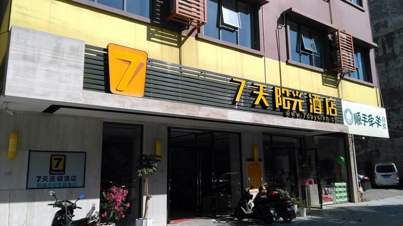 7 Days Inn Over view