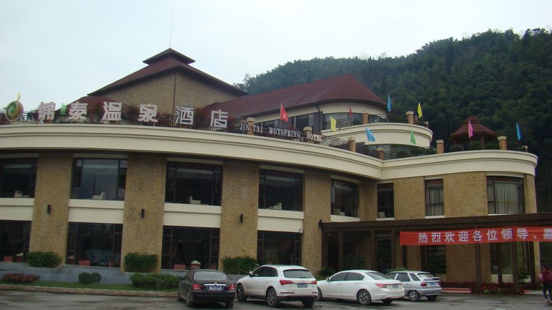 Chengdu Jintai Hotspring Hotel  Over view