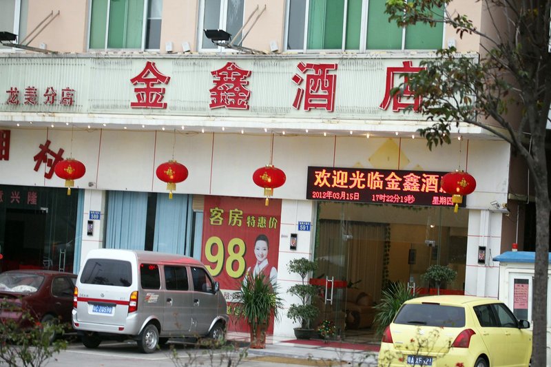 Wanzhong Fortune Chain Hotel Over view