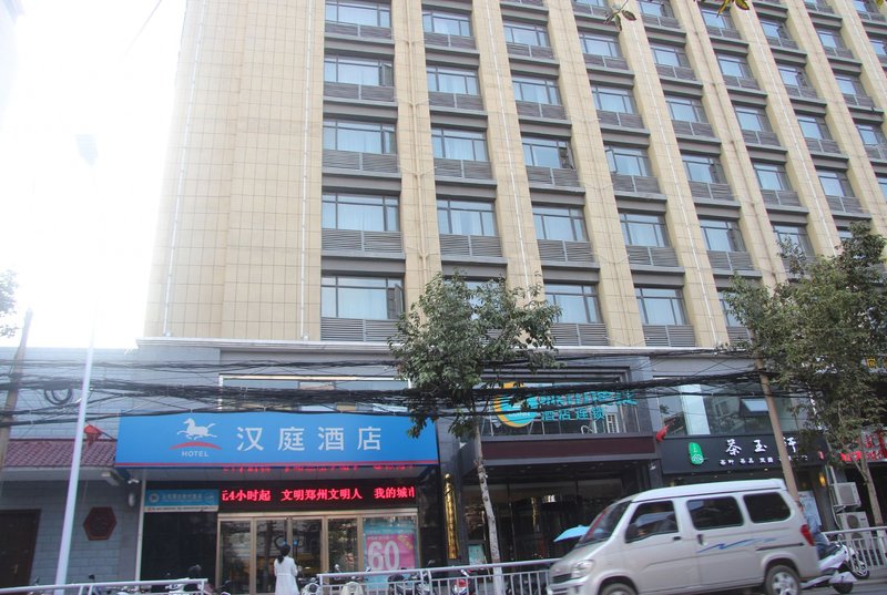 Hanting Hotel (Zhengzhou Lvcheng Plaza) Over view