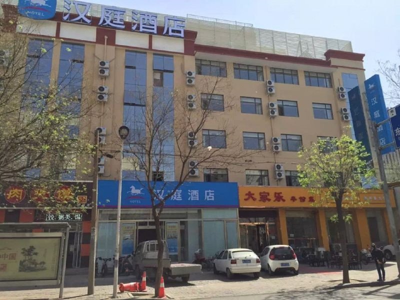 Hanting Hotel (Shijiazhuang Zhaiying North Street) Over view