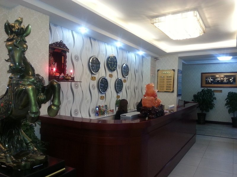大堂/接待台