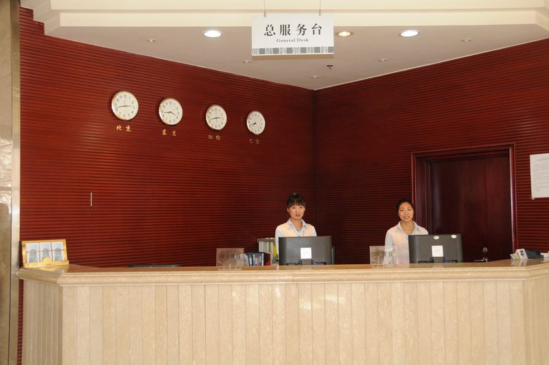 Shiwei Dangxiao Training Center HotelLobby