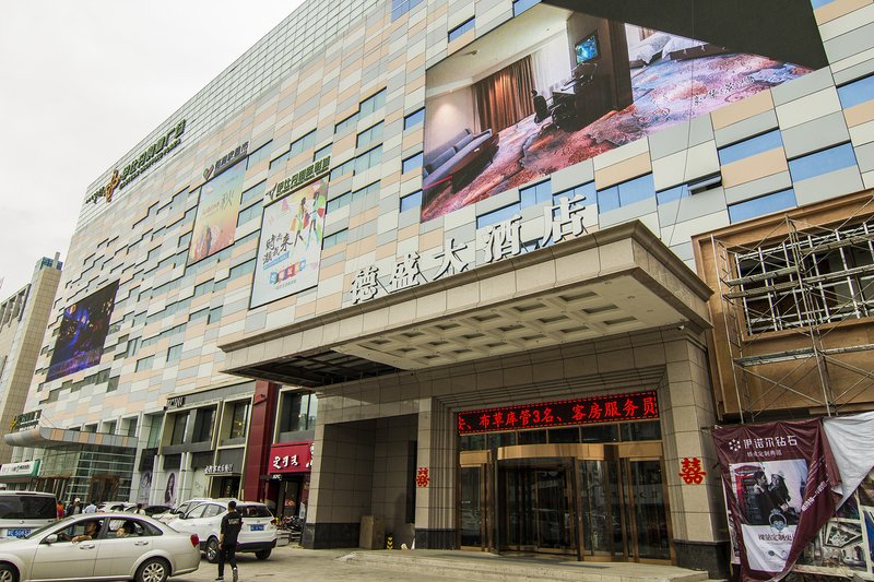 Hulun Buir Desheng Hotel Over view