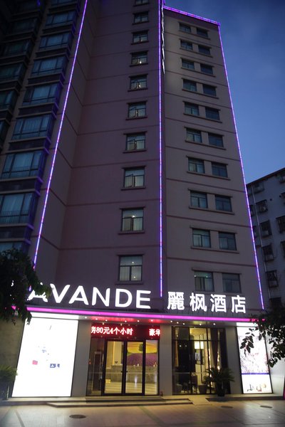 Lavande Hotel (Foshan Kuiqi Road Metro Station) Over view