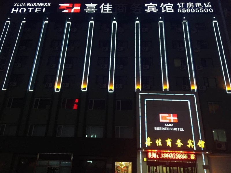 Xijia Business Hotel (Harbin Chinese Baroque) Over view