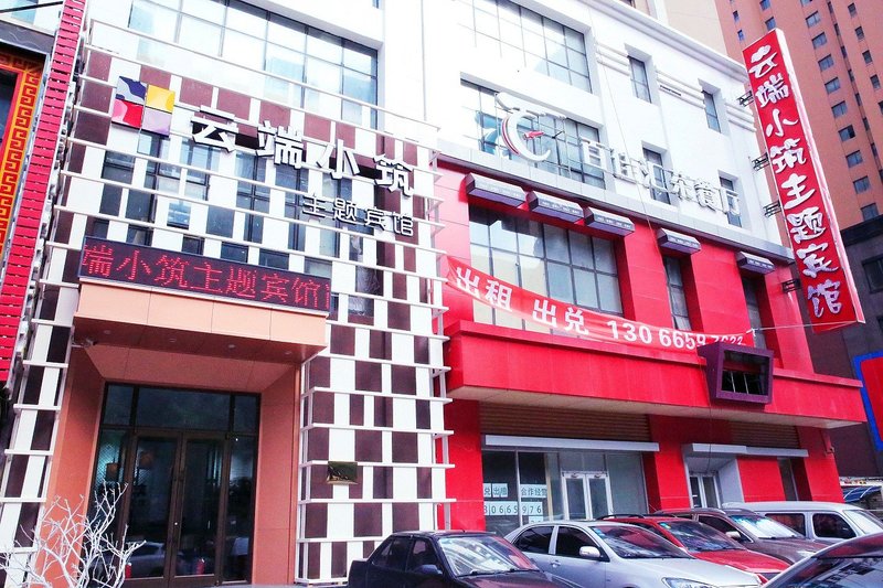 Shenyang Yunduan Xiaozhu HotelOver view