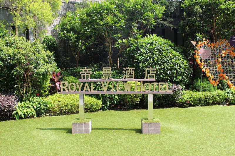 Royal View Hotel Over view