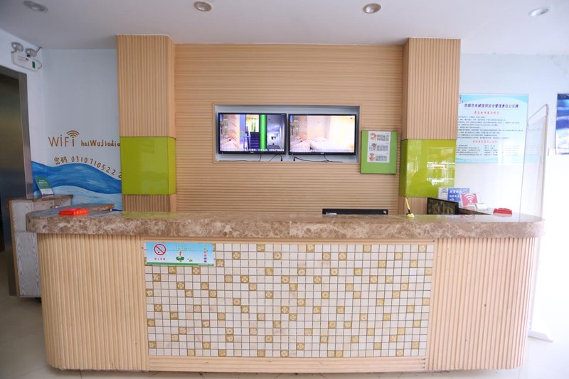 Hive Hotel Handan 大堂/接待台