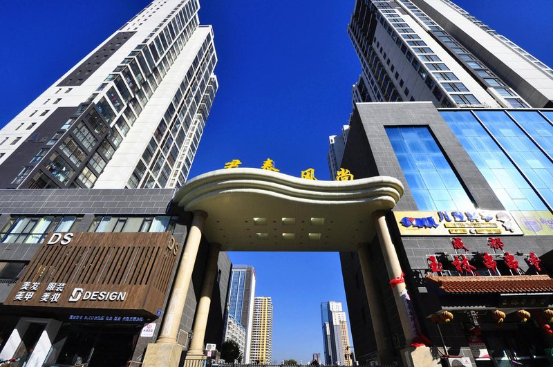 Homia Home Apartment (Taiyuan Qinxian Street) Over view