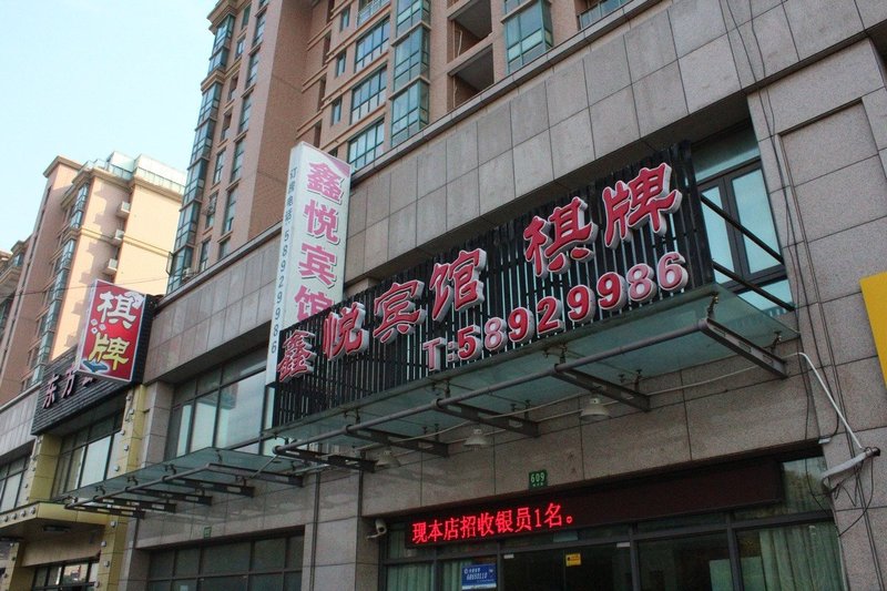 Xinyue Hostel Over view