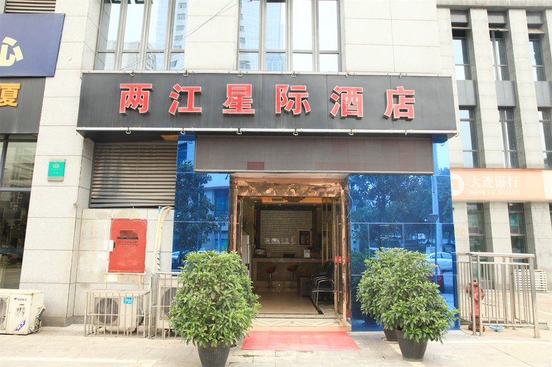 广州山水时尚酒店（花都店）外观图