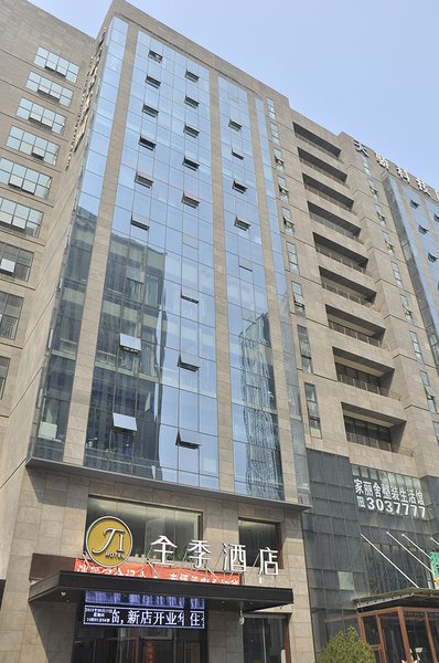 Ji Hotel (Taiyuan Jinyang Street) Over view