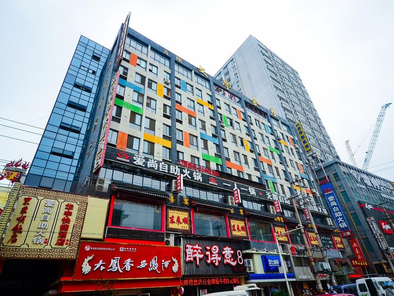 WenTing HuaYu BusinessQuick HotelOver view