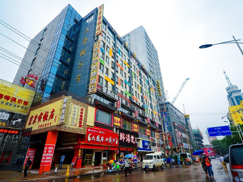 WenTing HuaYu BusinessQuick HotelOver view