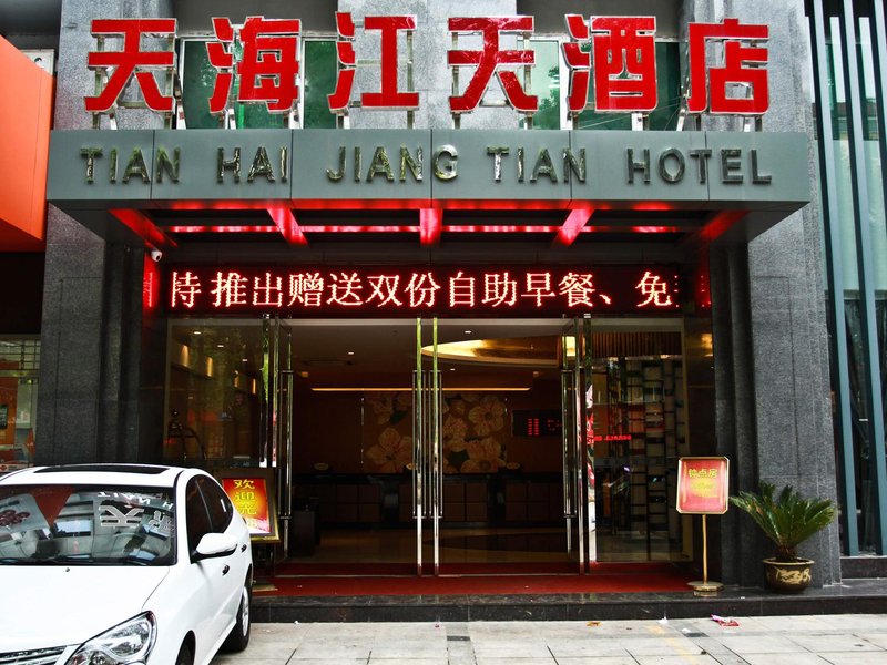 Tianhai Business Hotel Jiujiang Jiangtian Branch Over view