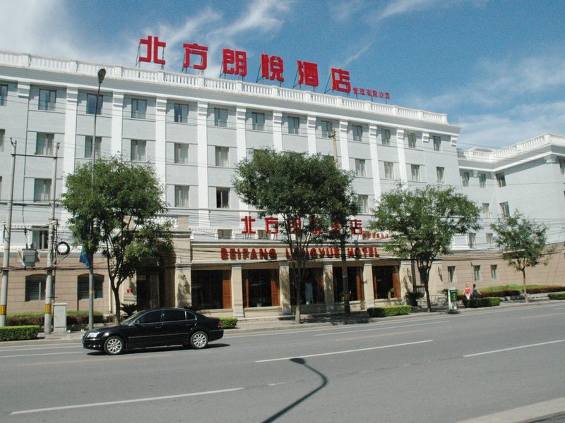 Beifang Langyue Hotel (Beijing Financial Street)Over view