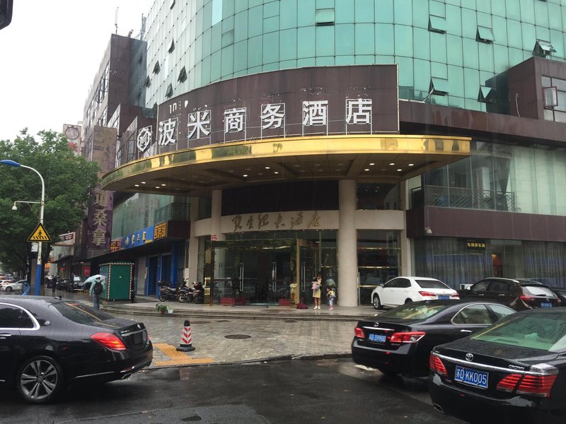 Bomi Hotel (Changzhou South Street) Over view