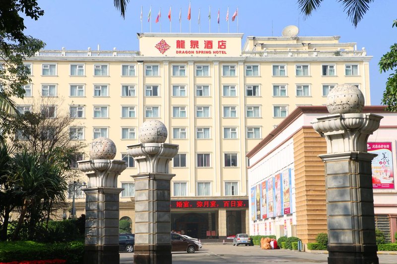 Dragon Spring Hotel (Shenzhen North Railway Station) Over view