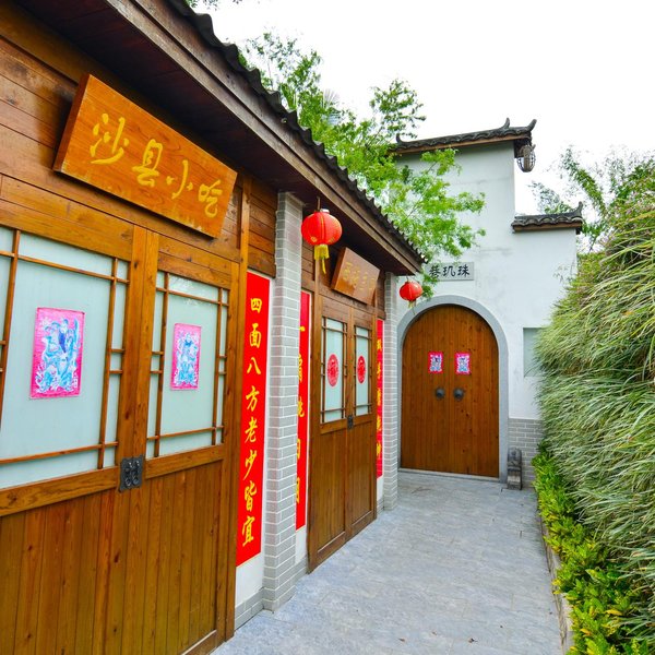 Quanyan Hotspring Holiday Hotel over view