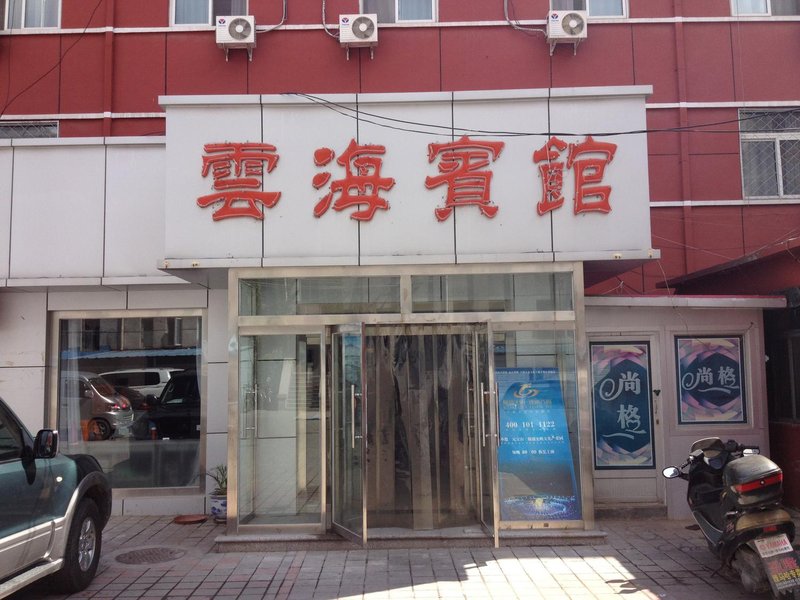 酒店外观