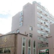 Traders Hotel in Yongsheng Over view