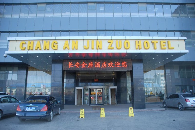 Chang An Jin Zuo HotelOver view