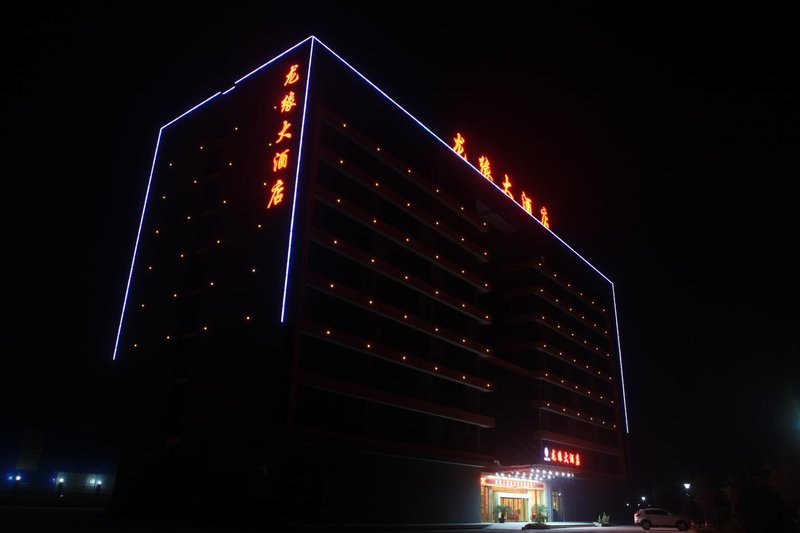 Longyuan Hotel Over view