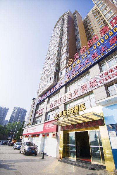 Mei Yi 86 Hotel (Chongqing Jiangbei International Airport) Over view