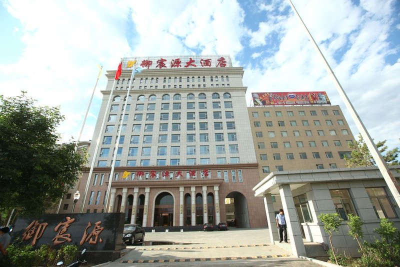Yuchenyuan Hotel Over view