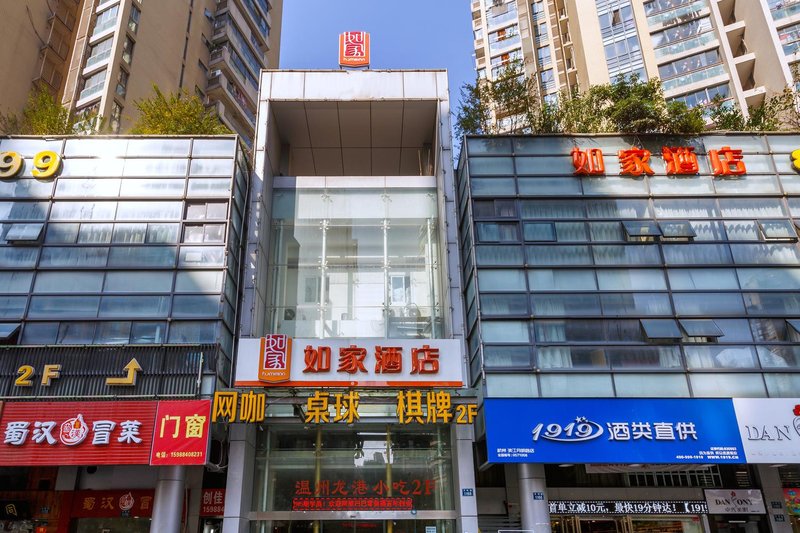 Super 8 (Hangzhou Binjiang Xingguang Avenue)Over view