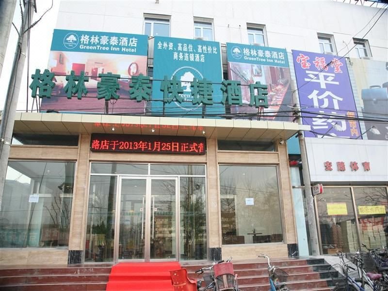 GreenTree Inn Beijing Beiqijia Litang Road Express Hotel Over view
