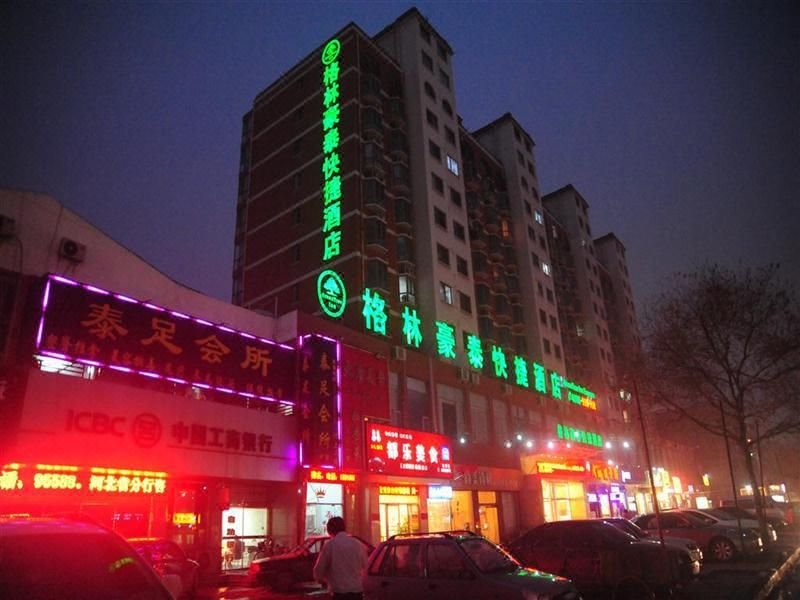 GreenTree Inn 酒店外观