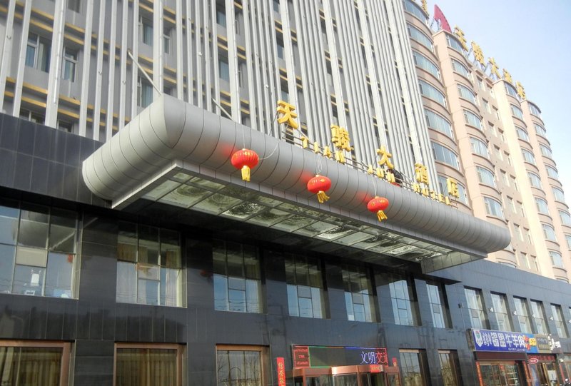 Tianjun Hotel (Hohhot Wanda Plaza) Over view