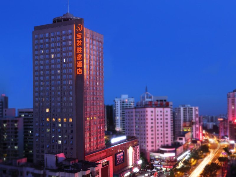 Baofa Happy Hotel Haikou Over view