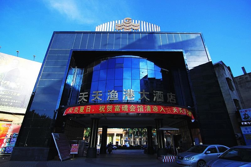 Tiantian Yugang Hotel Over view