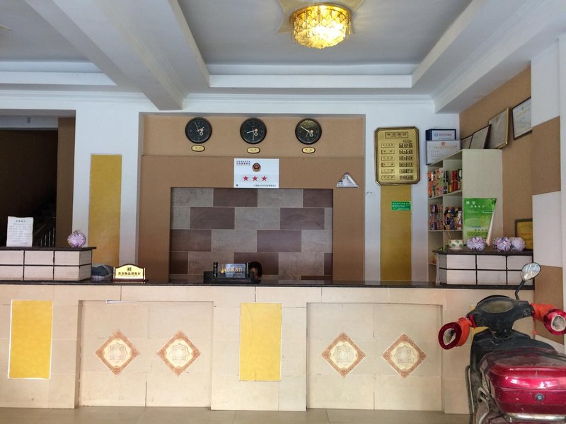 Gelan Hotel Hotel public area