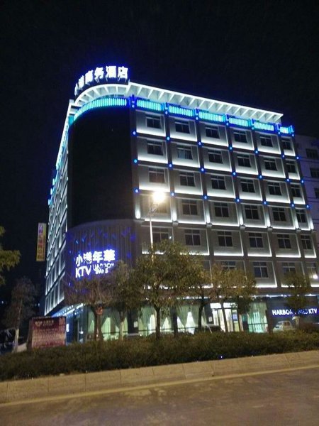 Xiaogang Business HotelOver view