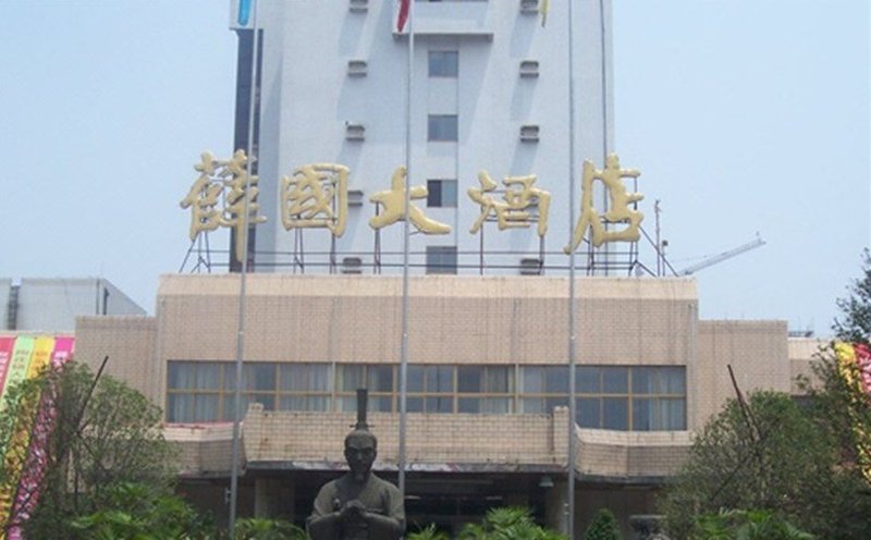 Xueguo Hotel Over view