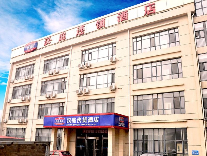Hanting Express Hotel Guangkai 4th Road Branch Over view