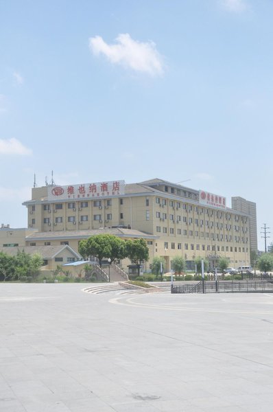 Vienna Hotel (Suzhou High Speed Rail North Station Weitang Pearl Lake Store) Over view