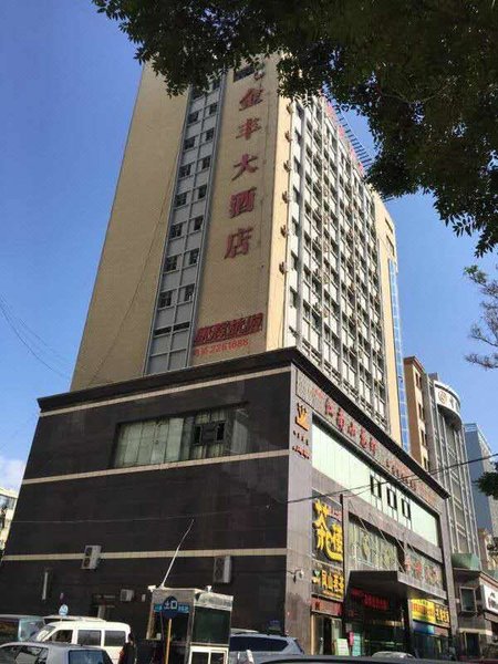 库尔勒金丰大酒店外景图