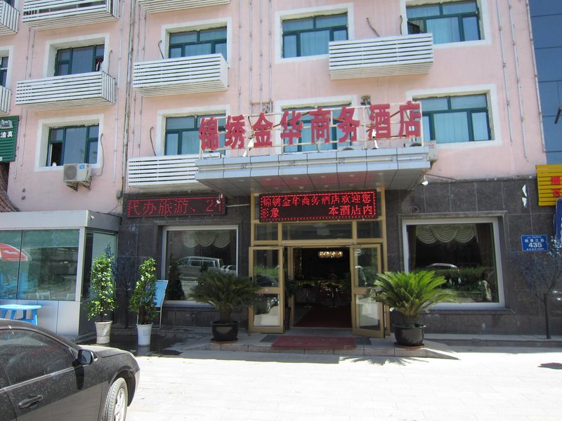 Jinxiujinhua Business HotelOver view