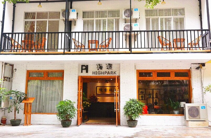 High Park Inn YangshuoOver view