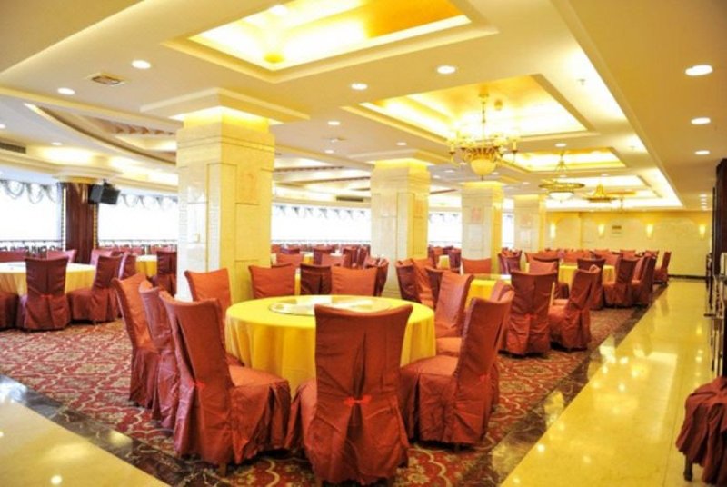 Zhengchao International HotelRestaurant