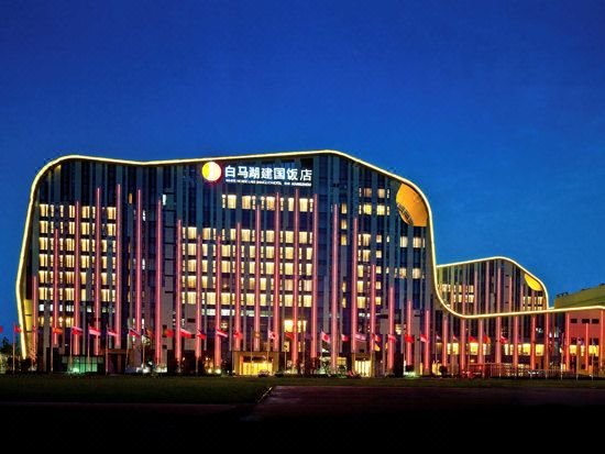 White Horse Lake Jianguo Hotel over view